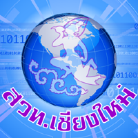 Chiangmai Radio AM 639